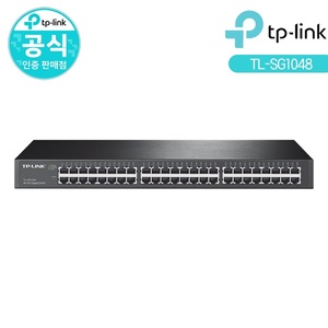 [TP-LINK] TL-SG1048 48P 스위치