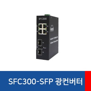 [SOLTECH] SFC300-SFP Industrial Optical Switch Hub