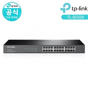 [TP-LINK] TL-SG1024 1GE 24P 스위치